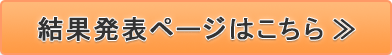 ボタン