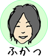 コメント