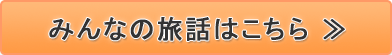 ボタン