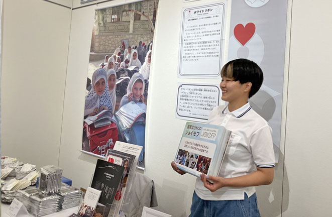 ホワイトリボンプロジェクト