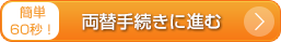 外貨に両替する