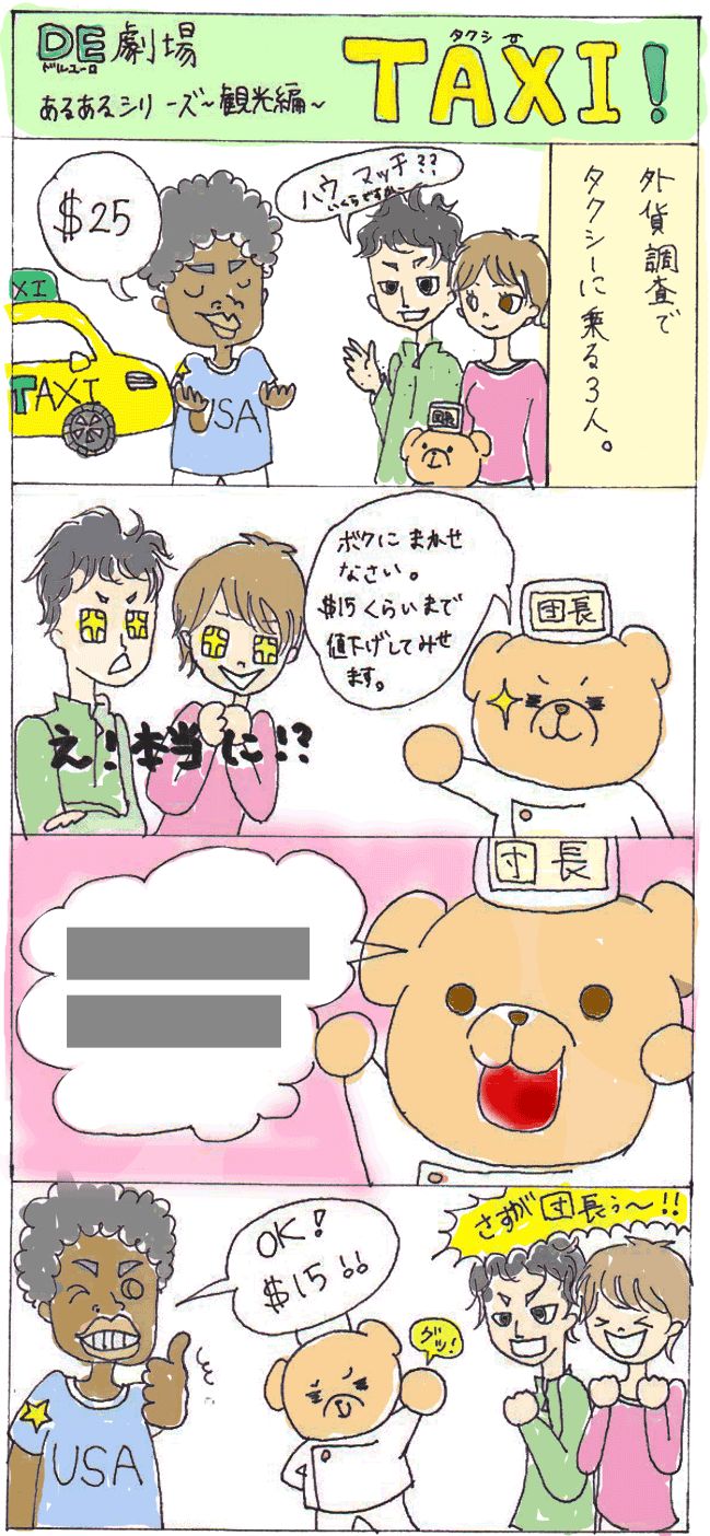 IMG.gif