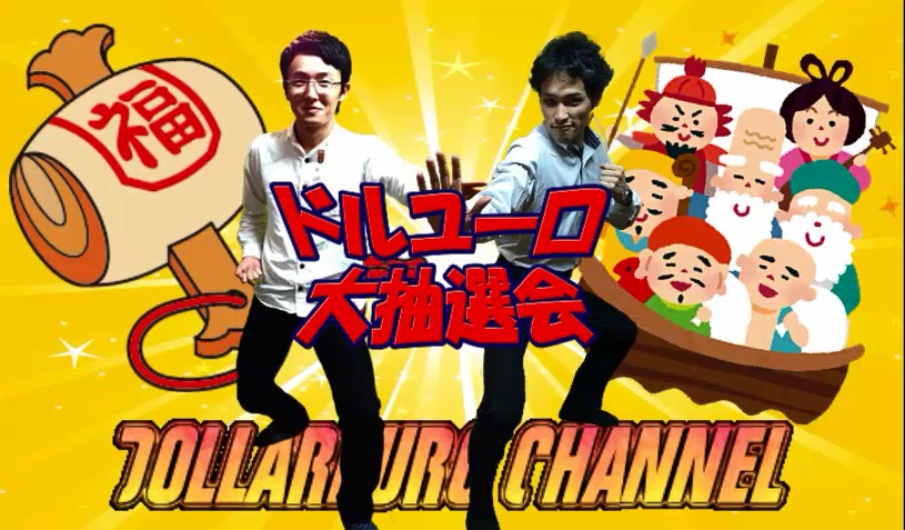 12月抽選.jpg