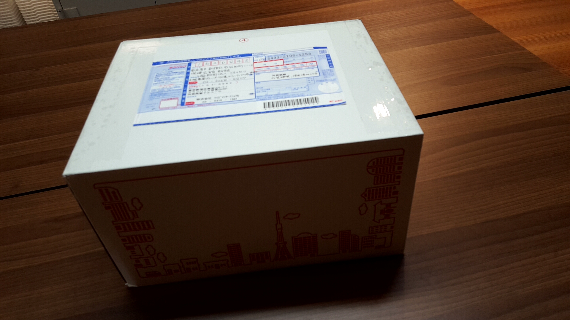 2015.10 寄付2.jpg