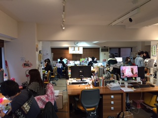 now office