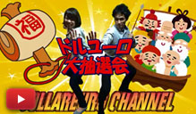 抽選会.jpg