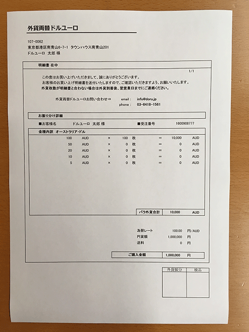 明細書.gif