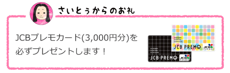スクリーンショット 2017-06-28 11.54.18.png