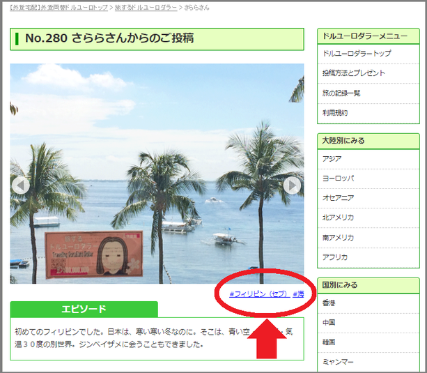 blog1.pngのサムネイル画像のサムネイル画像
