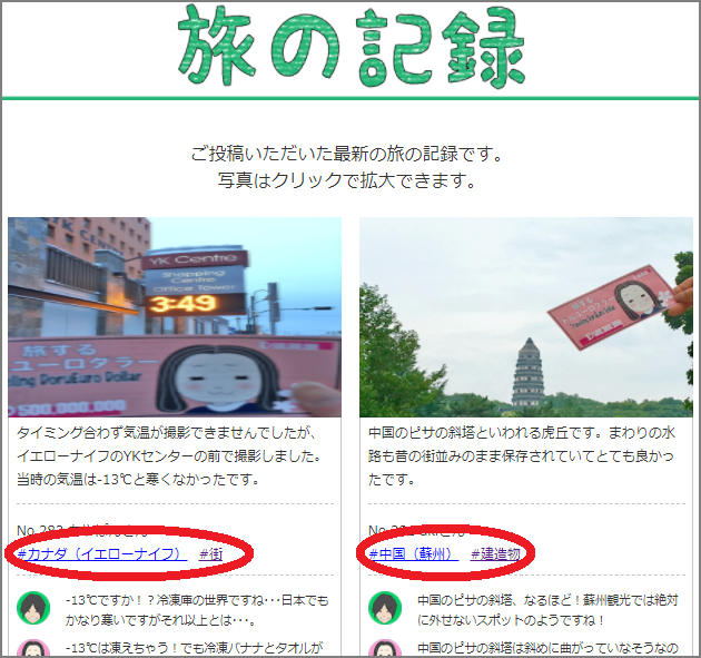 blog2.pngのサムネイル画像