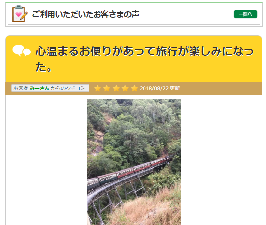 otayori.pngのサムネイル画像
