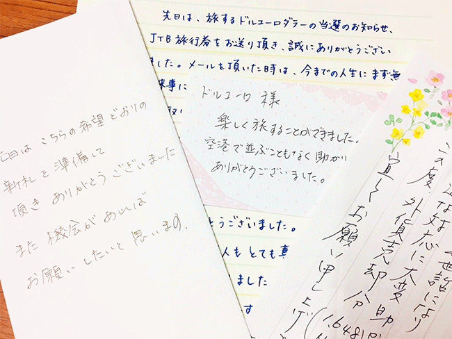 blog-letters.gif