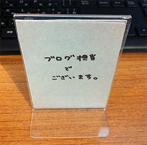 blog.gif