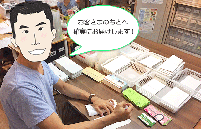 fukuda2.gif