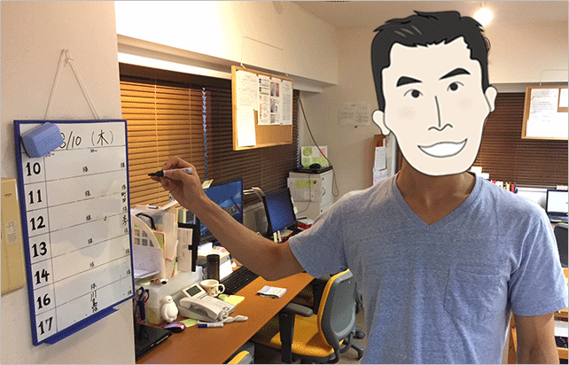 fukuda3.gif