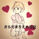acount-141125127-blog.gif