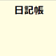 acount-170129011-blog.gif
