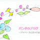 acount-240414062-blog.gif