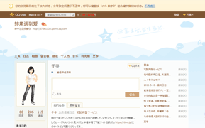 cap-130709062.gif