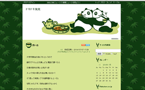 cap-130729047-blog.gif