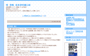 cap-130925020-blog.gif