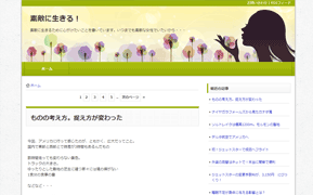 cap-130927002-blog.gif