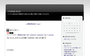 cap-131031014-blog.gif
