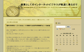 cap-131107010-blog.gif