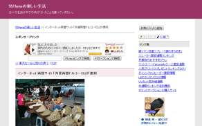 cap-131124011-blog.gif