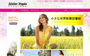 cap-131219105-blog.jpg