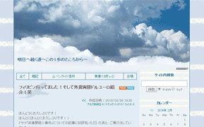 cap-140120025-blog.gif