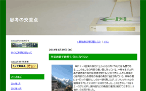 cap-140124060-blog.gif
