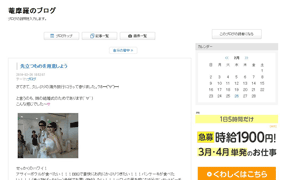 cap-140214020-blog.gif