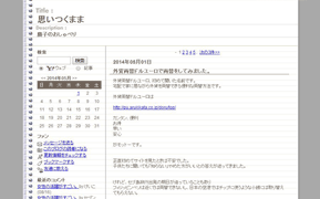 cap-140416017-blog.gif