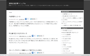 cap-140622015-blog.gif