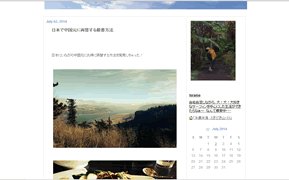 cap-140628029-blog.gif