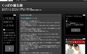 cap-140725020-blog.gif