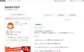 cap-141010033-blog.gif