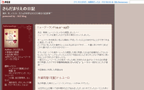 cap-141125127-blog.gif