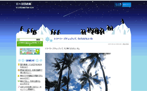 cap-141217116-blog.gif