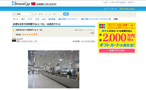 cap-141228027-blog.gif