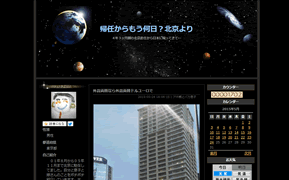 cap-150419036-blog.gif