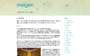 cap-150722096-blog.gif