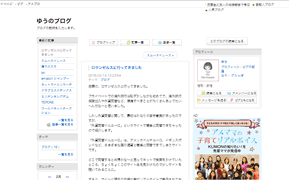 cap-160130010-blog.gif