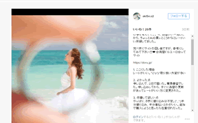 cap-160630025-blog.gif