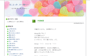 cap-160819039-blog.gif