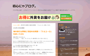 cap-160926090-blog.gif