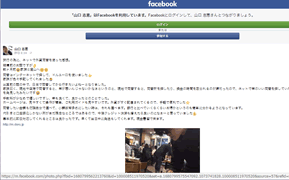 cap-170312035-blog.gif