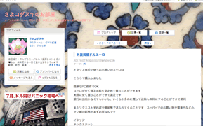 cap-170407039-blog.gif