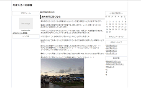 cap-170727006-blog.gif